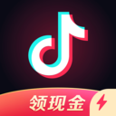 抖音极速版下载最新版2021