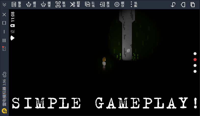 瘦长鬼影的最后一晚(Slender Last Sleep)