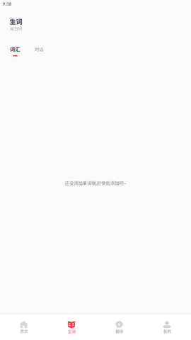 辰星工具宝箱手机版