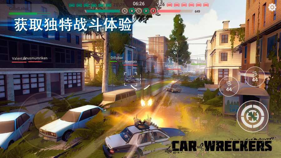 汽车雷霆小队中文版(Car Wreckers)