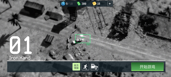战争无人机(War Drone安装器)