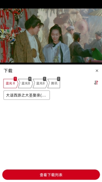 米诺影视缓存图片3
