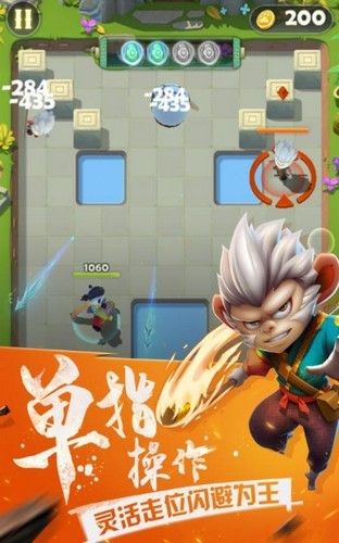 弓箭大冒险最新版