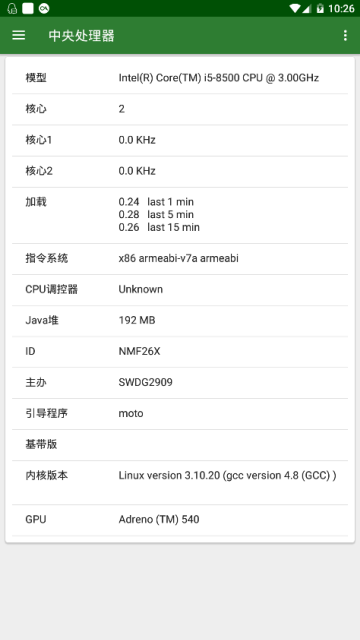 cpu-x安卓