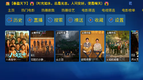 花瓣雨影视图片2