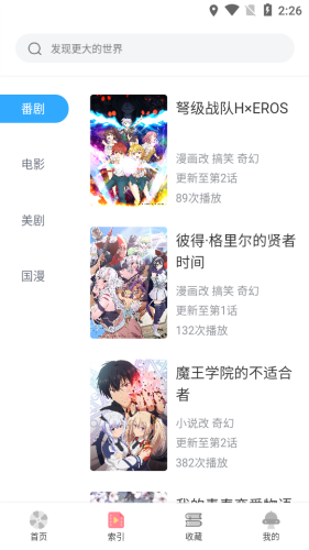 唧唧漫画
