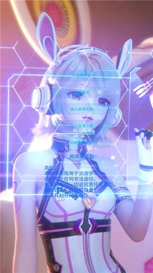佩琪美化包框架下载安卓