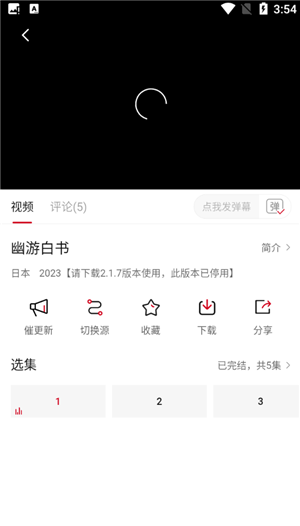 使用教程4