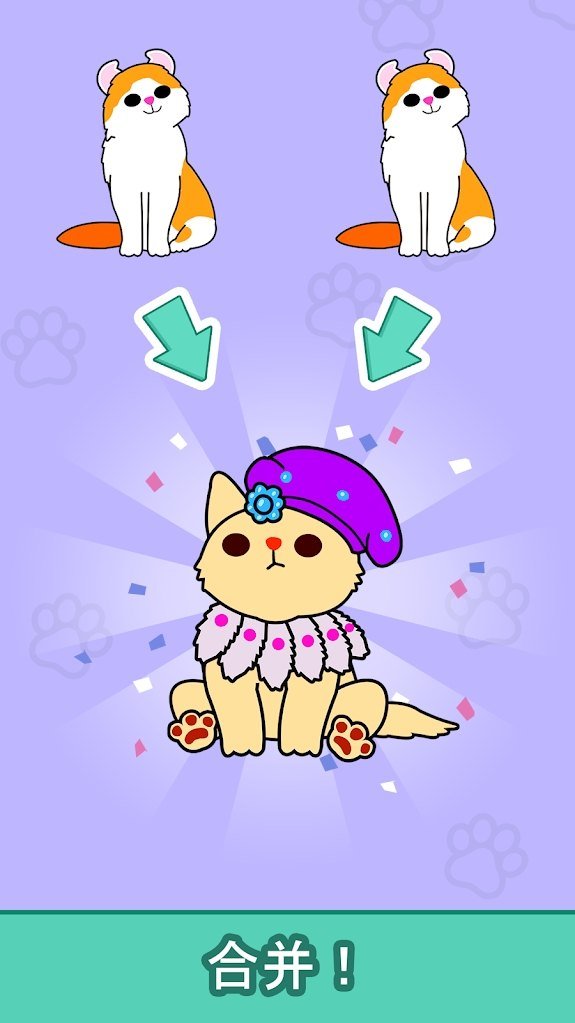 心动契约(Cats Tower)