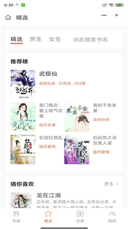 琅琊书坊