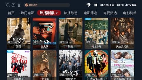 JZTV影视免费版
