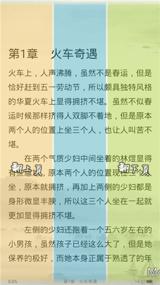 久久小说app