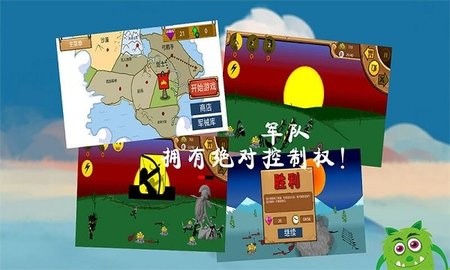 火柴人黄金争夺战无限钻石