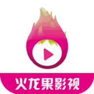 火龙果影视app免费版