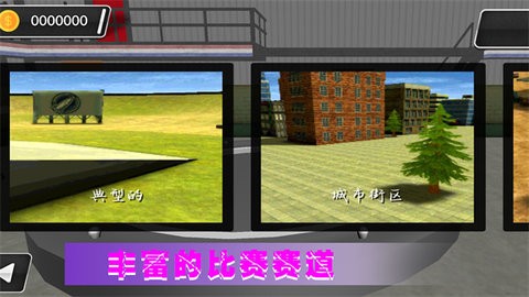 极光赛车漂移游戏