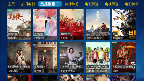 花瓣雨影视图片9
