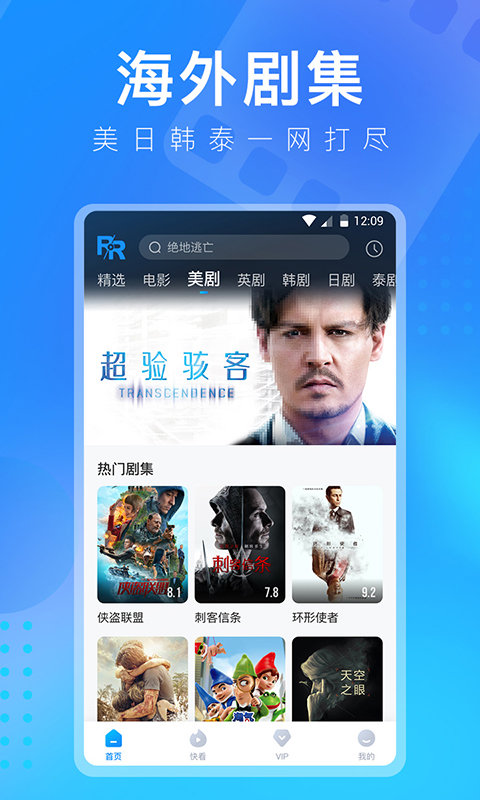 人人视频t
