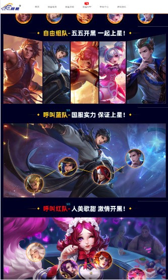 赛鱼