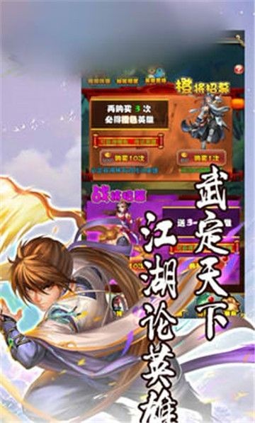武林之巅