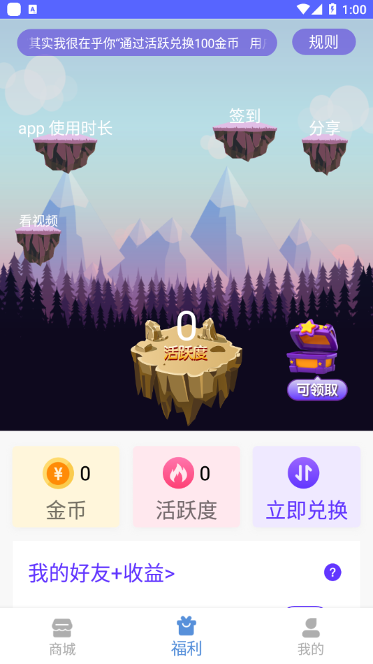 V10大佬无限金币版
