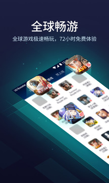uu加速器官网版（UU Booster）
