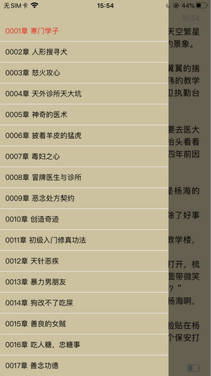 闲趣小说官网