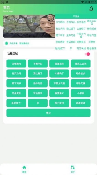 华强盒图片2