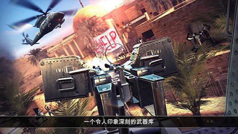 死亡扳机2离线版