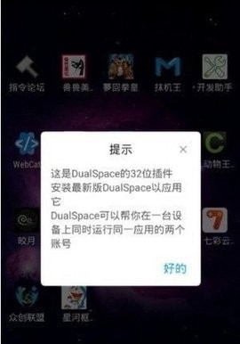 星河框架软件