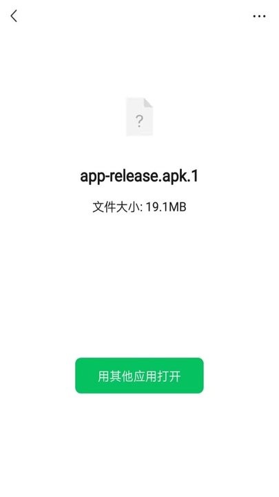 apk.1安装器