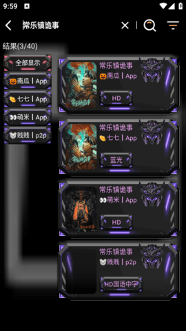 寂静影音手机版