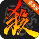 三国杀奶杀4.0.9