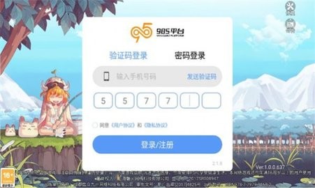 永恒岛之冒险世界汉化版