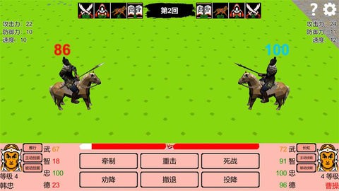 三国志霸王的江山免广告版