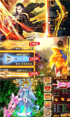 蛮王传奇汉化版
