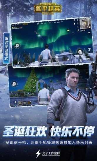梓杰画质大师