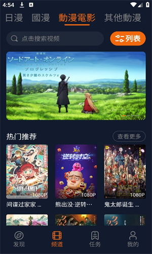 jocy囧次元app官网下载