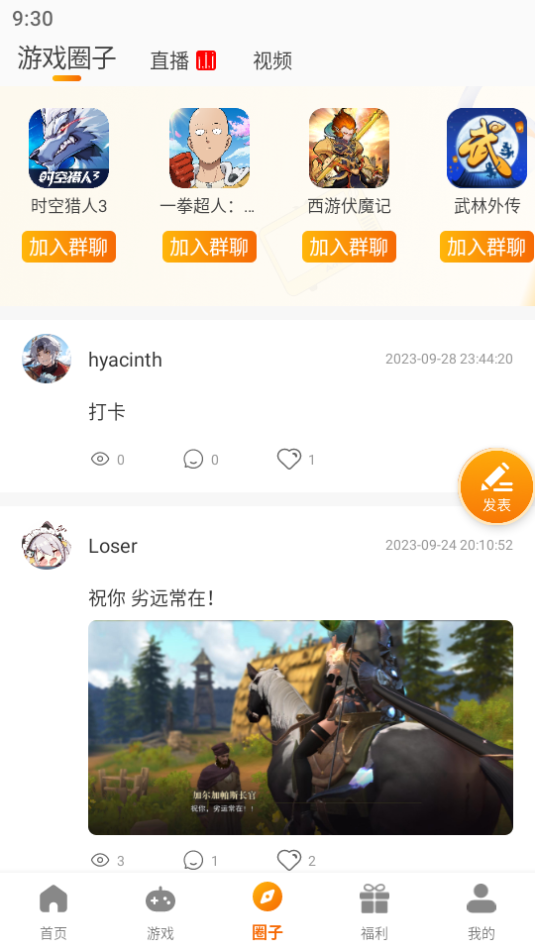 呆饺部
