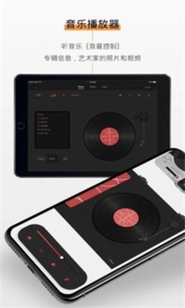 kitplayer华为版