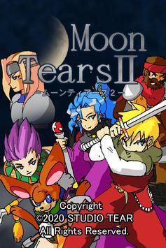 月亮眼泪2(moon tears2)