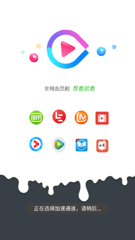 24k神站蓝光追剧神器