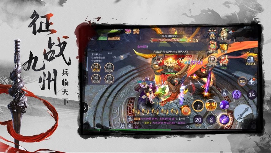 弑魂