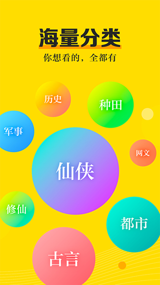 米悦小说(米悅小說)