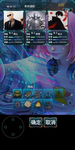 末日求生无尽之流单机版