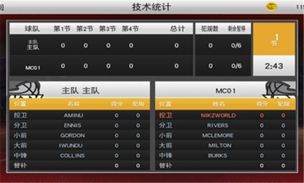 nba2k22豪华存档解锁版