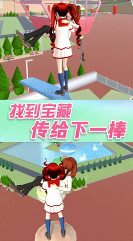 樱花青春高校物语最新正版