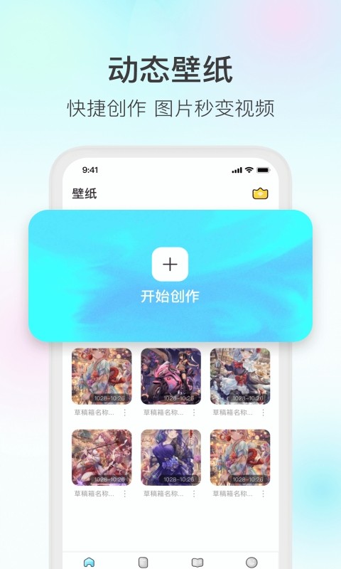 魔兔li