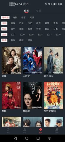 可乐影视4.0.2