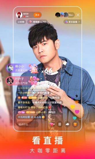 快手极速版新版2022