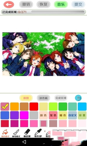 二次元动漫壁纸涂色